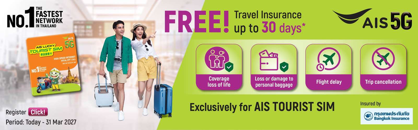 AIS Lucky Tourist SIM: free travel insurance up to 30 days, covering loss of life, baggage delay and trip cancellation
